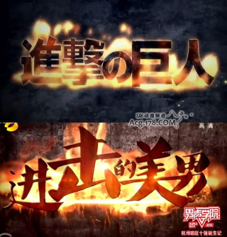Illustration for article titled Chinese TV Rips Off Popular Japanese Anime?